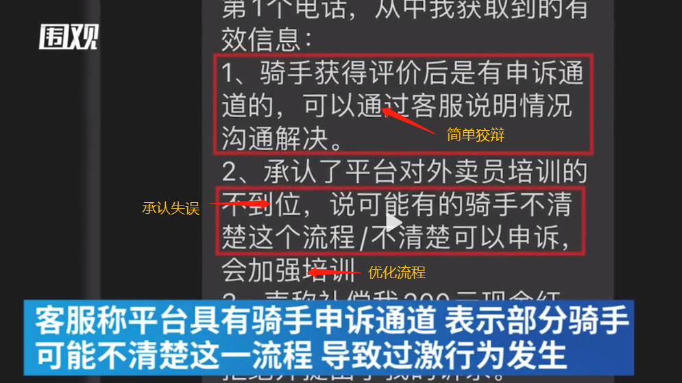 外卖|网友炸了！这个“外卖”只有奥特曼才能送