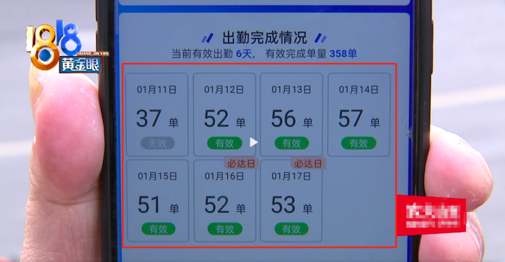外卖|网友炸了！这个“外卖”只有奥特曼才能送
