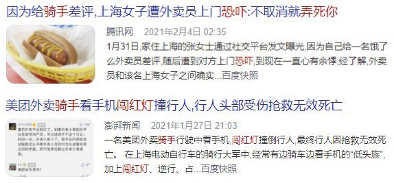 外卖|网友炸了！这个“外卖”只有奥特曼才能送