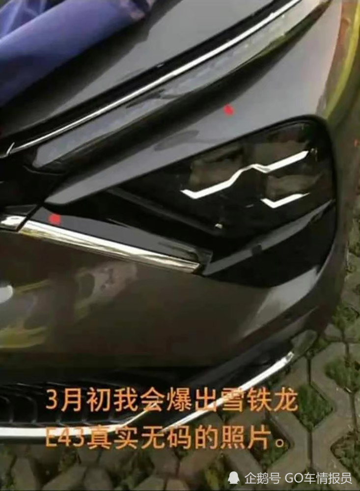 全新雪铁龙C5最新谍照曝光 有望于4月上海车展发布图3