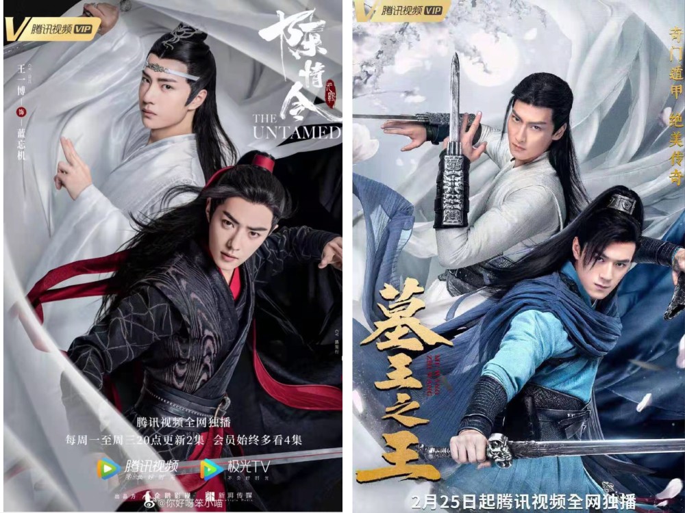 《山河令》百度云网盘【1080p中英双字】完整无删减资源已更新,广告