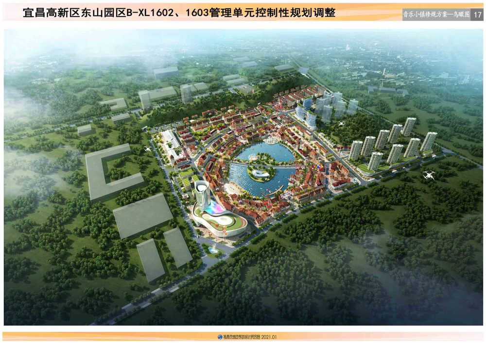 宜昌东山片区规划调整 涉及音乐小镇和轨道交通3号线 腾讯新闻