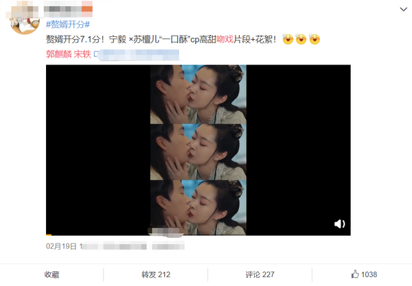 拍摄吻戏过于害羞郭麒麟在13岁就谈过恋爱了