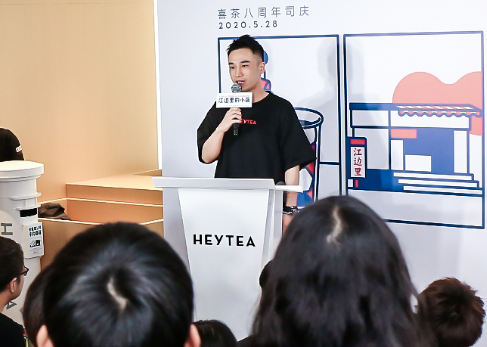 喜茶创始人聂云宸是如何走向成功的