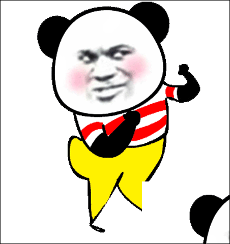 抖音熊猫走路表情包超大熊猫走路动图代码