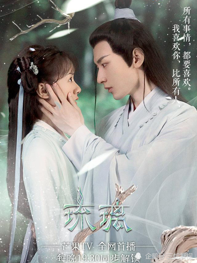 成毅和袁冰妍将再次官宣合作同一部剧,却不再是对方的官配了_腾讯新闻