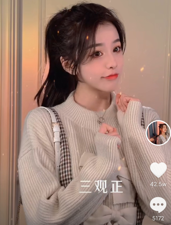 刘思瑶自曝择偶标准看清身高要求后网友这是想找姚明吧
