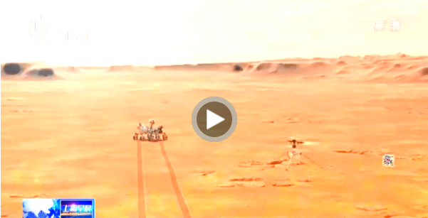 火星|“毅力”号定居“新家” 传回首批火星彩色照片