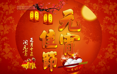 旅游猜一成语_思想猜一成语疯狂看图(3)
