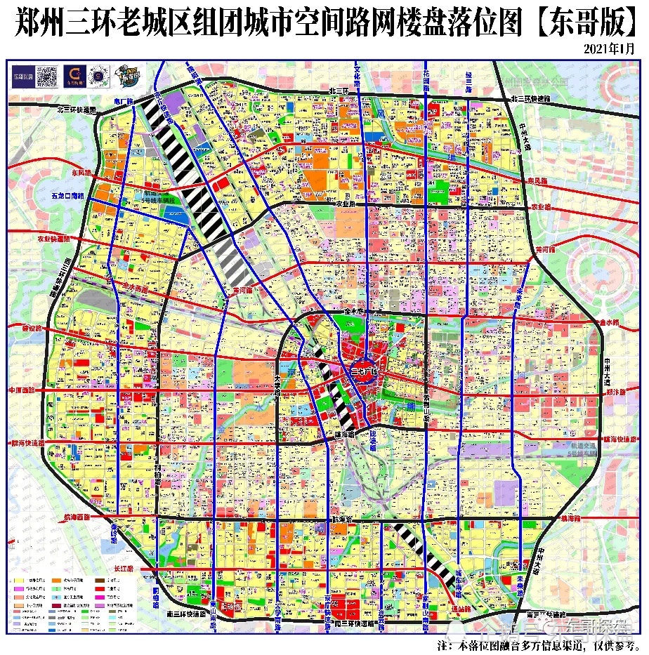 歷史遺留問題,規劃問題被詬病,但是自從新書記上任後,鄭州三環老城