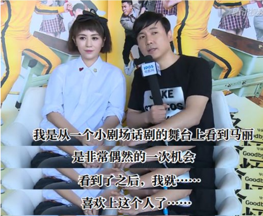 沈腾马丽已经避嫌得这么明显了cp粉们还是不放过沈腾老婆
