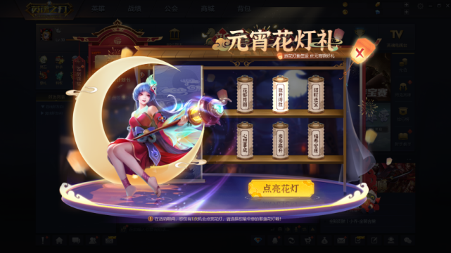 一周预告丨赏花赏灯赏美人绯雨剑星洛阳魏锦皮肤即将开启预售