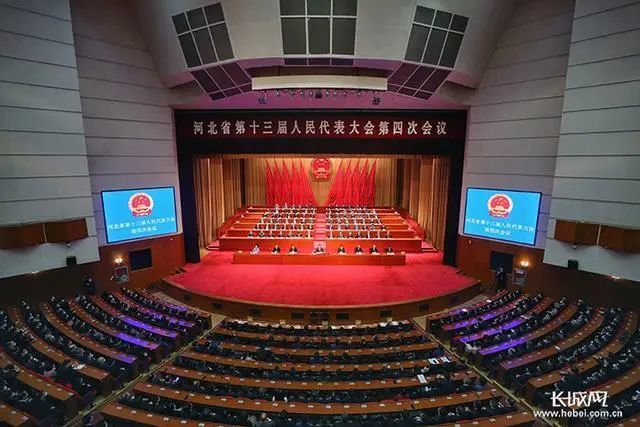 2月22日上午,河北省第十三届人民代表大会第四次会议圆满完成各项议程