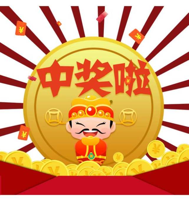 双色球今晚开奖春节后第二期奖池暴涨3000万开启新年好运
