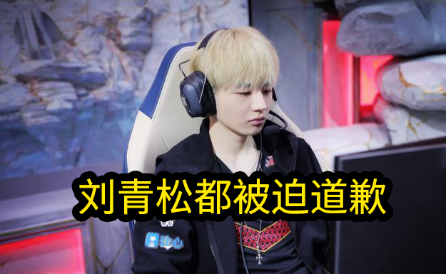 女拳师又出手了 Lol 劲夫 事件之后 她们又将目标指向了ff14 腾讯新闻