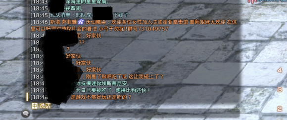 女拳师又出手了 Lol 劲夫 事件之后 她们又将目标指向了ff14 腾讯新闻