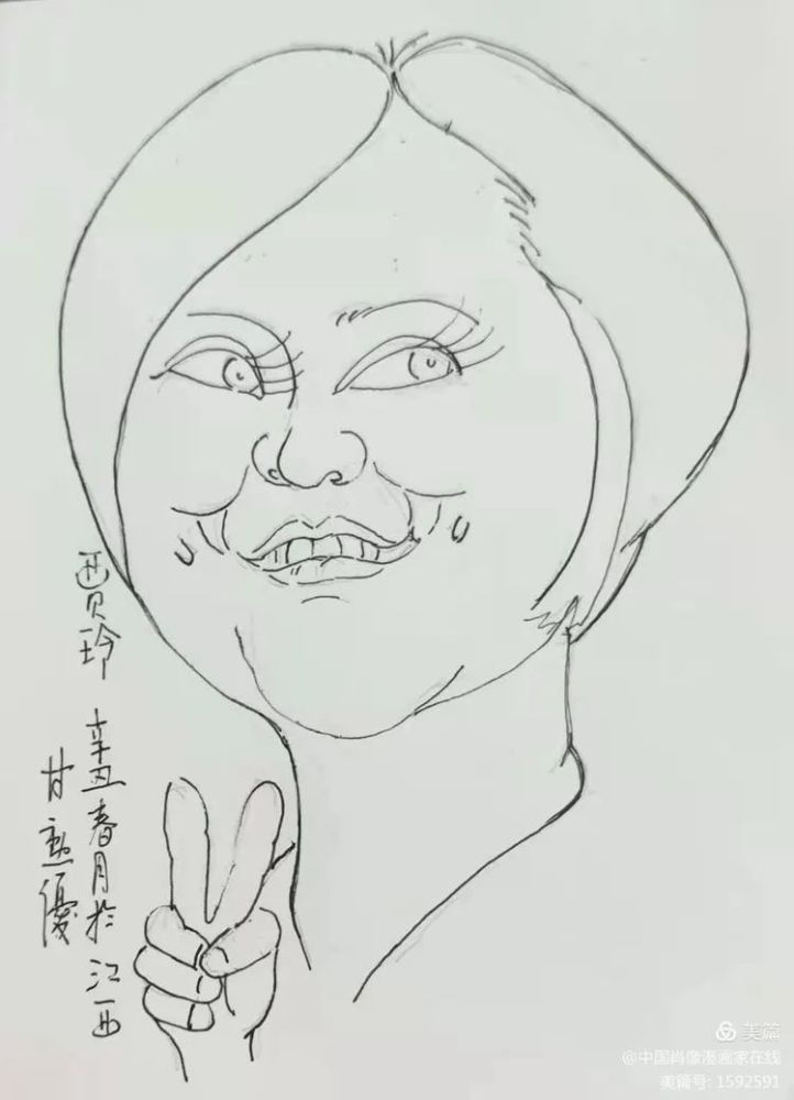 你好,李焕英/肖像漫画