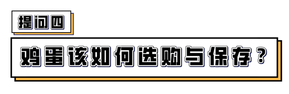 杨庆闲|过年从家里拿来的土鸡蛋，跟超市的有啥不一样