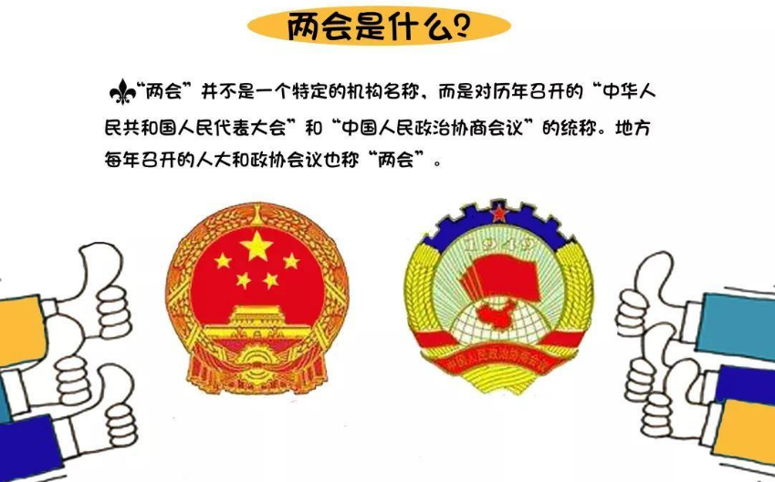 西双版纳州两会即将召开您关心的我们帮转达