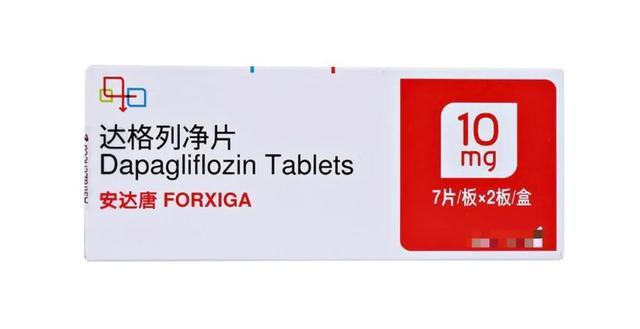 "每日一药"达格列净片_腾讯新闻