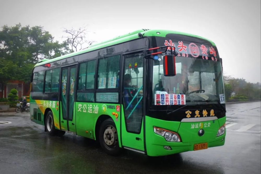 潮阳粤d13249司机停班!