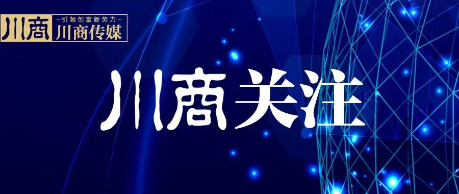 成都市区人口多少_中国十大城市:成都人口净流入近600万,西安升至第八,郑州入(2)