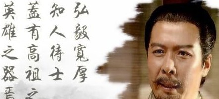 刘备被称为枭雄是为何细数刘备身上的可贵品