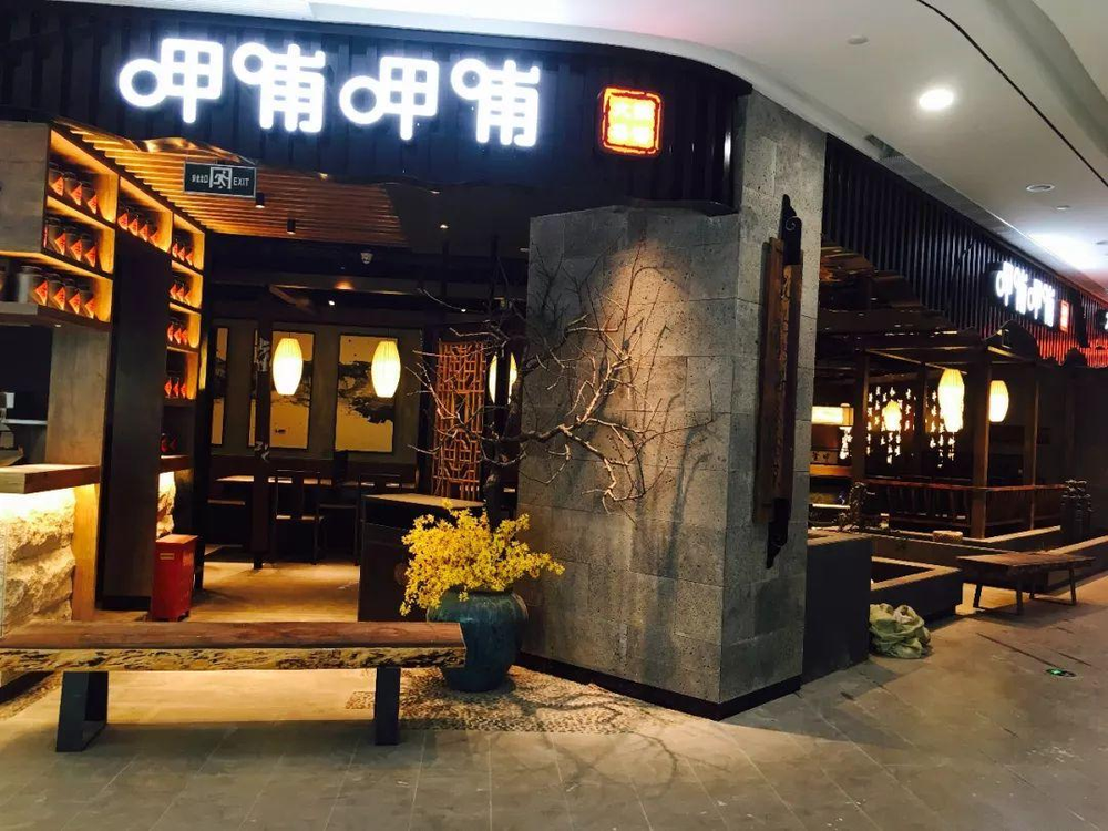 冷知识原来呷哺呷哺音译自日语