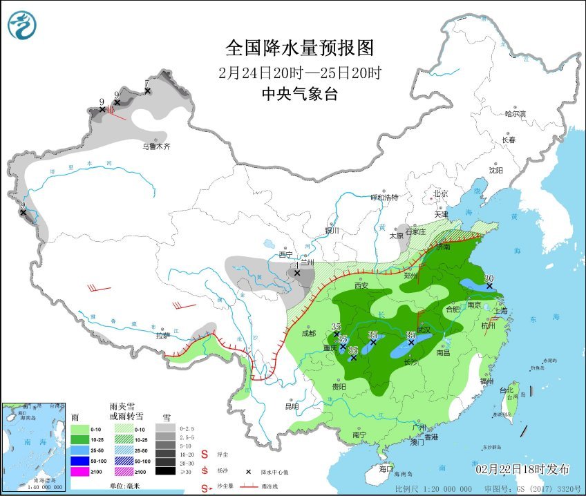 雨雪|大范围雨雪即将开始，对南方多省是好事！权威预报：广东雨很少