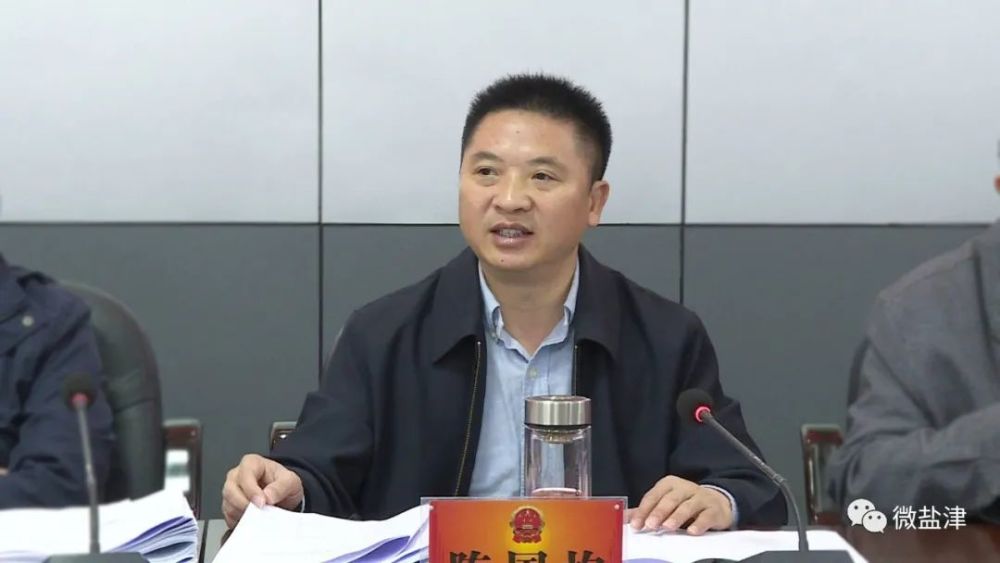 新任职四人盐津县第十六届人大常委会第三十八次会议召开