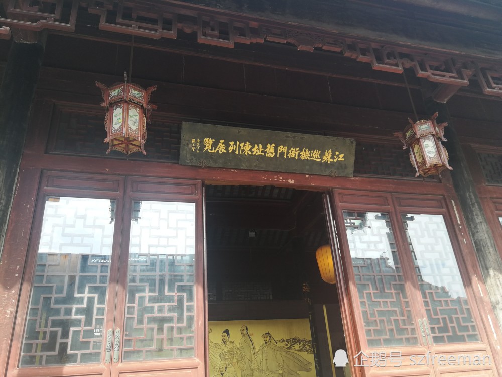 巡撫衙門舊址陳列館中,美好的品格和精神層出不窮_騰訊新聞