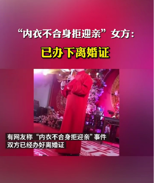 内衣尺寸表_大润发挂女装尺码建议表称M“美”L“烂”!致歉称已撤下