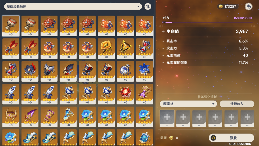 原神中的阴间设置游戏体验极差策划为何就是不改