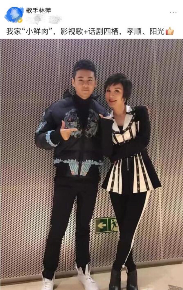 51岁歌手林萍晒近况头小身子大显不协调圈外老公身份不简单