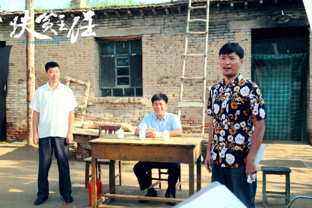 地道四川造郭凯敏导演主演电影扶贫主任明日公映