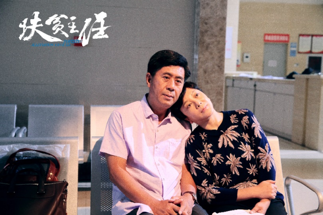 地道四川造郭凯敏导演主演电影扶贫主任明日公映