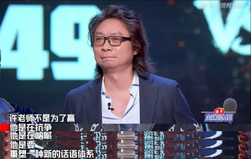 来自文化人的吐槽暴击丨许知远综艺首秀