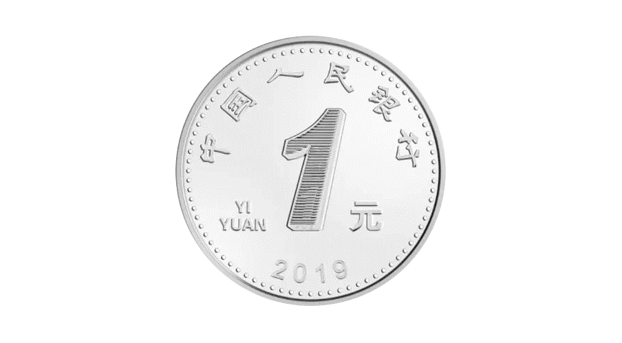 2019年版第五套人民币5角硬币2019年版第五套人民币1角硬币二,正确