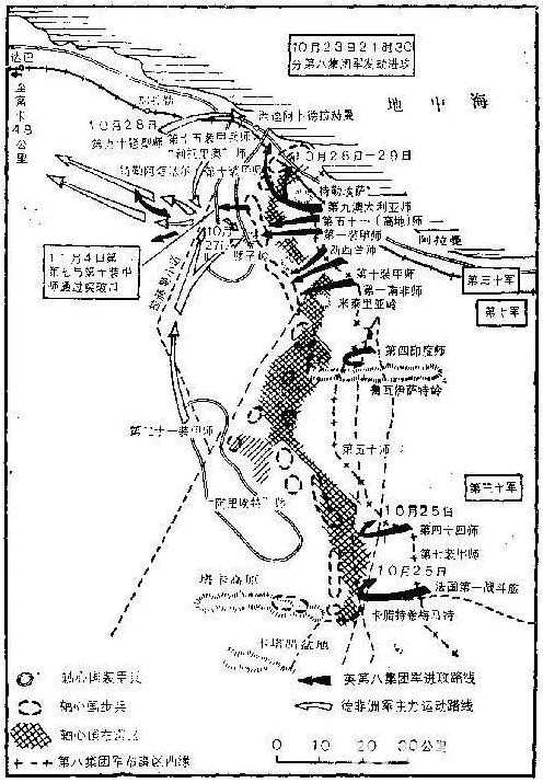 北非阿拉曼战役地图图片