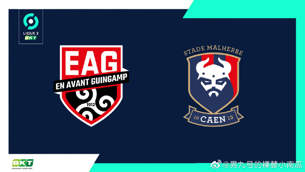 法乙甘冈vs卡昂