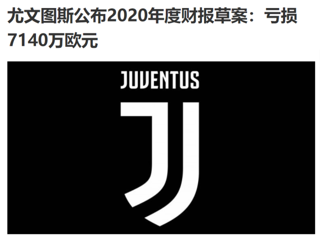 终达共识皆大欢喜迪巴拉即将与尤文续约