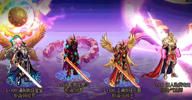 dnf狂人27号大动作剑魂装备冲击17星之海光剑增幅18