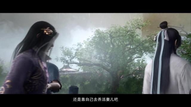 山河剑心沈峤发善心惨遭渣男老爹三观很正的武侠国漫针不戳