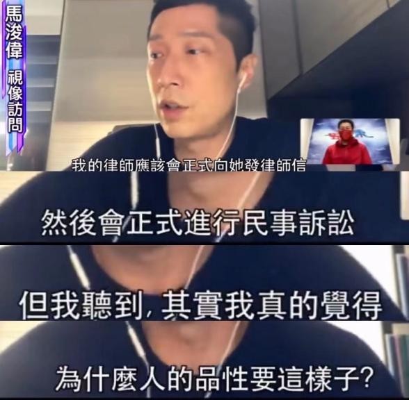 知名男星马浚伟受噪音滋扰 投诉1年无人理 还反被富婆邻居威胁 腾讯新闻