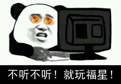 云顶之弈六福星超详细攻略多种阵容灵活变换包教包会