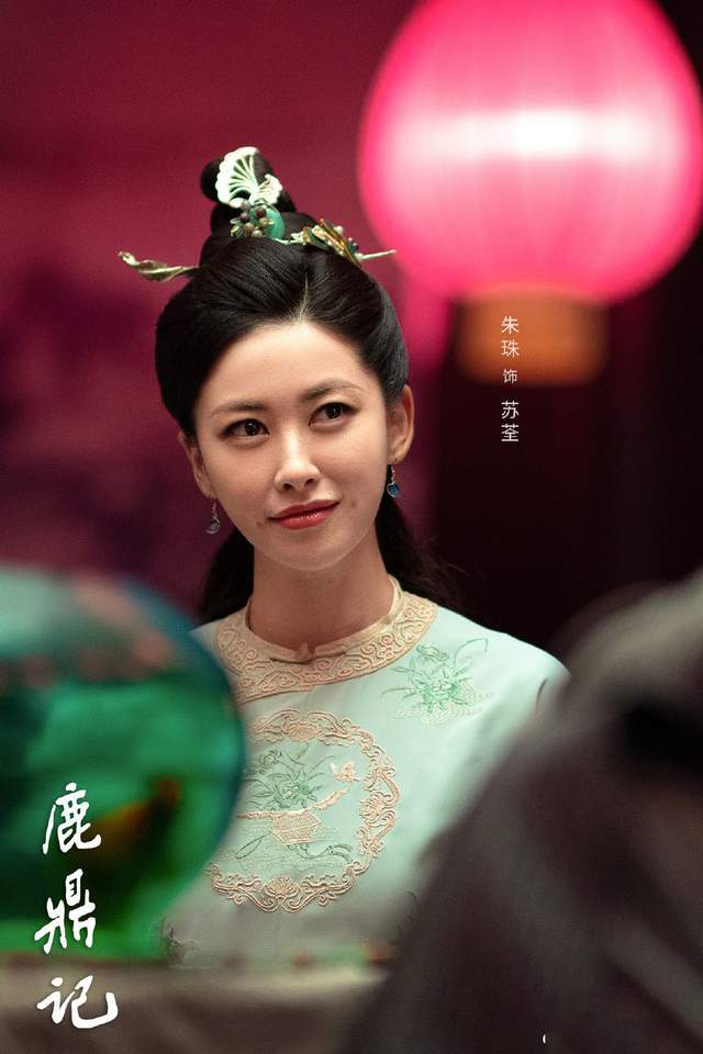 在张一山版的《鹿鼎记》中朱珠饰演霸气十足却风情万种的教主夫人苏荃