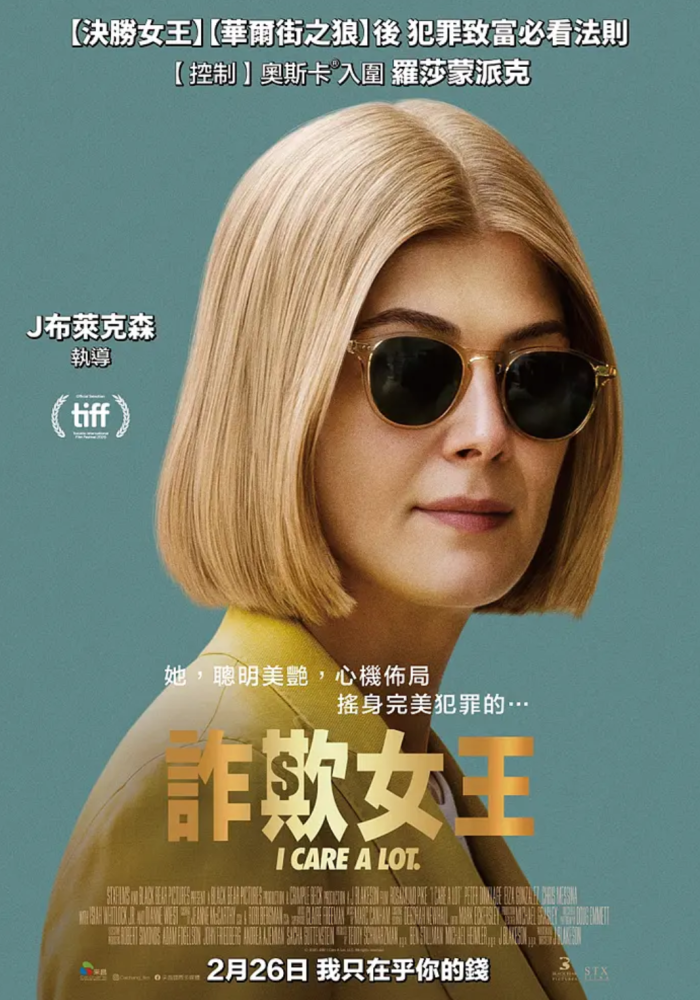 爆款神作消失的爱人续作回归