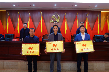 阳宗海管委会设立骏马奖蜗牛奖