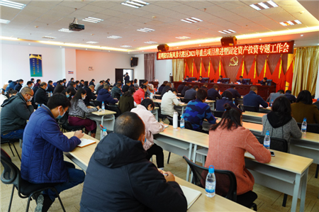 阳宗海管委会设立骏马奖蜗牛奖