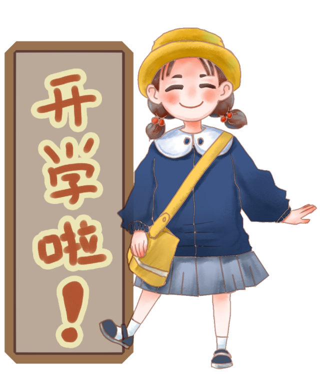神兽归笼报到日南京中小学开学第一课很提气